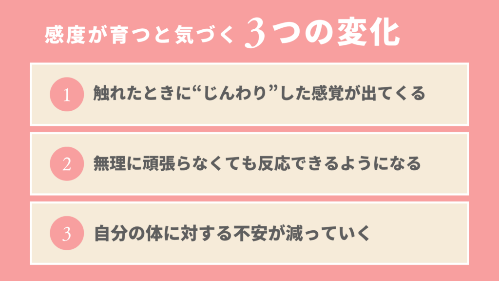 チクニーのやり方を調べているのに、気持ちよくならないあなたへ