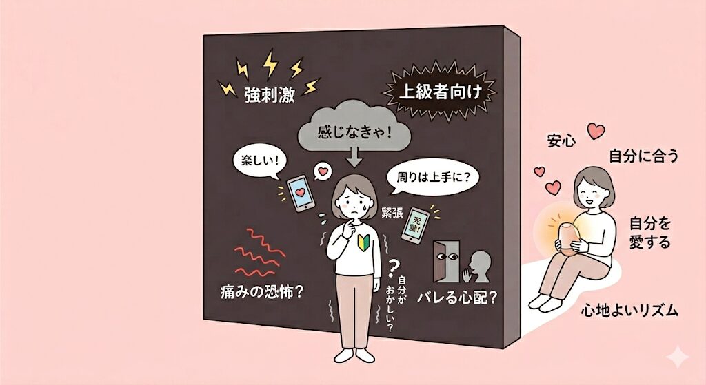 処女でも怖くない。初心者女性向けバイブならP.S Ange（ピーエス アンジェ）