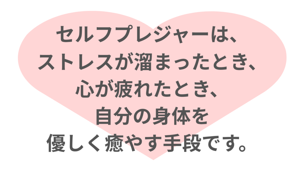 処女でも怖くない。初心者女性向けバイブならP.S Ange（ピーエス アンジェ）