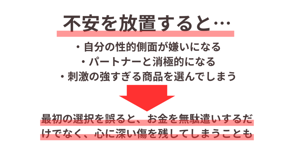 処女でも怖くない。初心者女性向けバイブならP.S Ange（ピーエス アンジェ）