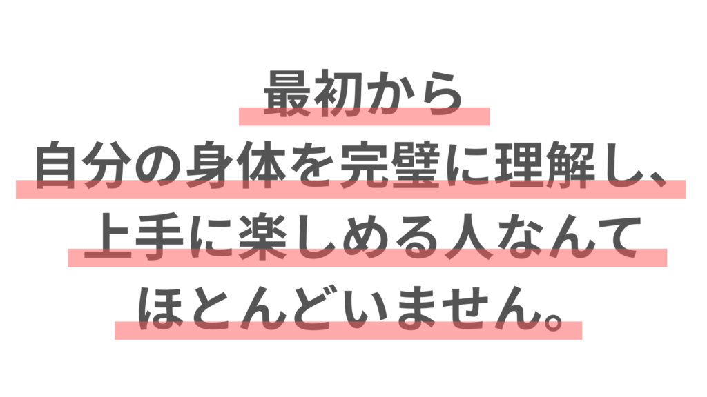 処女でも怖くない。初心者女性向けバイブならP.S Ange（ピーエス アンジェ）