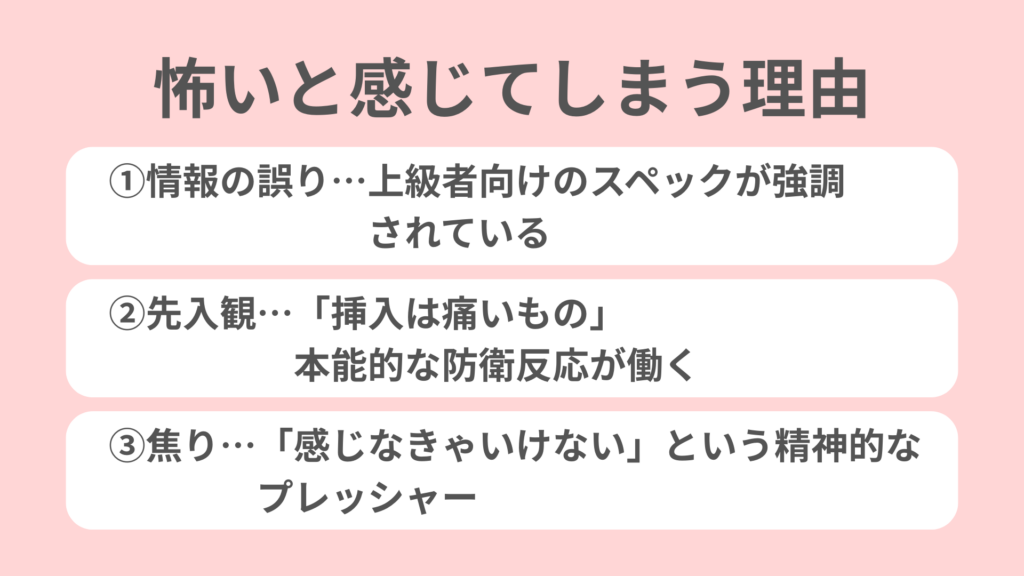 処女でも怖くない。初心者女性向けバイブならP.S Ange（ピーエス アンジェ）