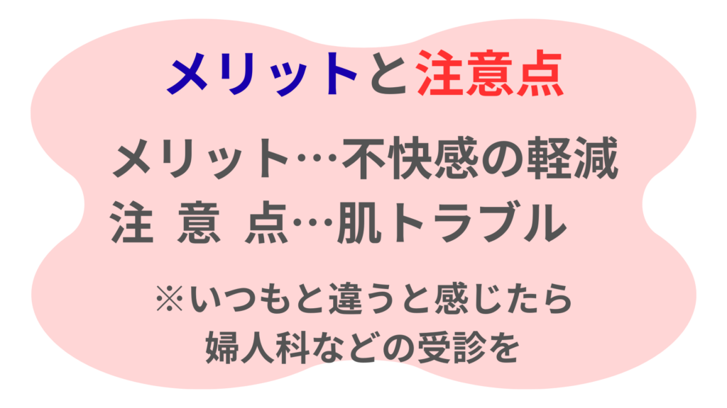 フェムケアって何するの？初心者のためのやさしい入門ガイド