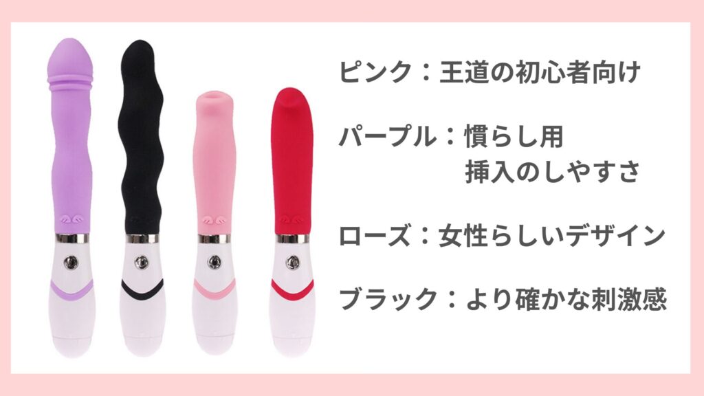 処女でも怖くない。初心者女性向けバイブならP.S Ange（ピーエス アンジェ）