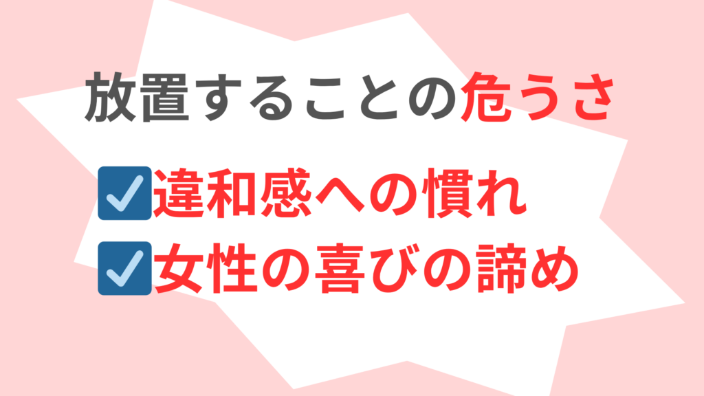 フェムケアって何するの？初心者のためのやさしい入門ガイド