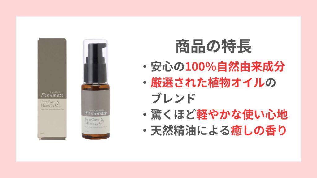 フェムケアって何するの？初心者のためのやさしい入門ガイド