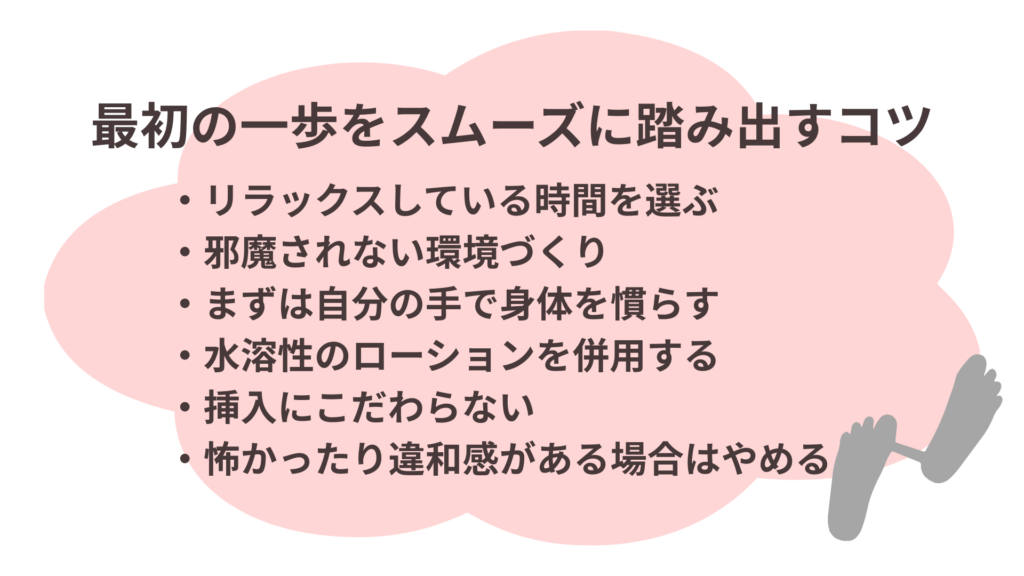 処女でも怖くない。初心者女性向けバイブならP.S Ange（ピーエス アンジェ）