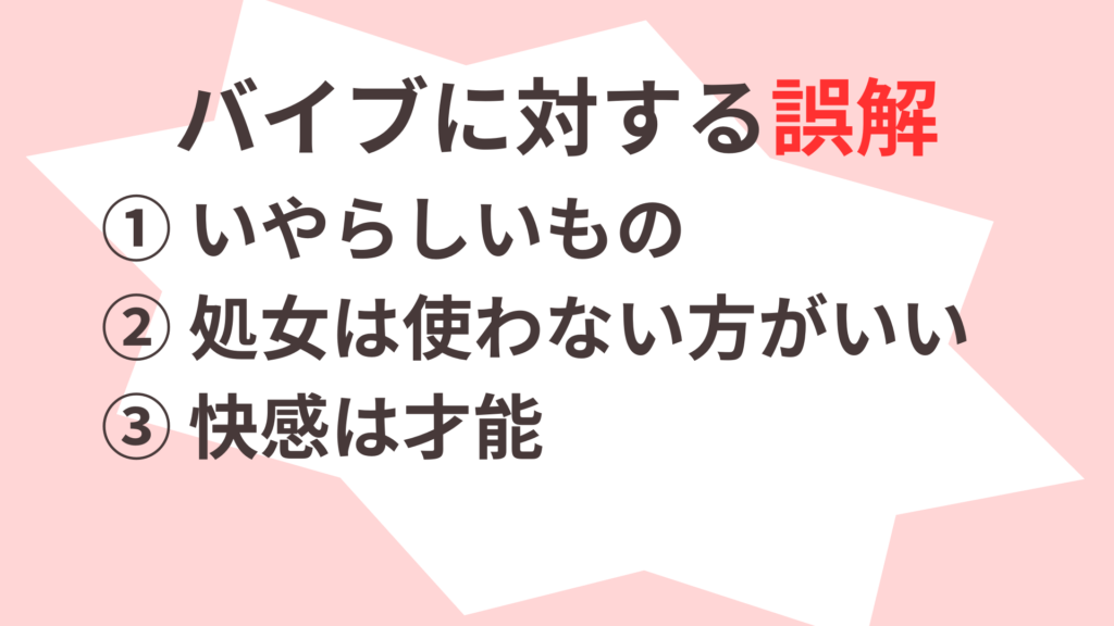 処女でも怖くない。初心者女性向けバイブならP.S Ange（ピーエス アンジェ）