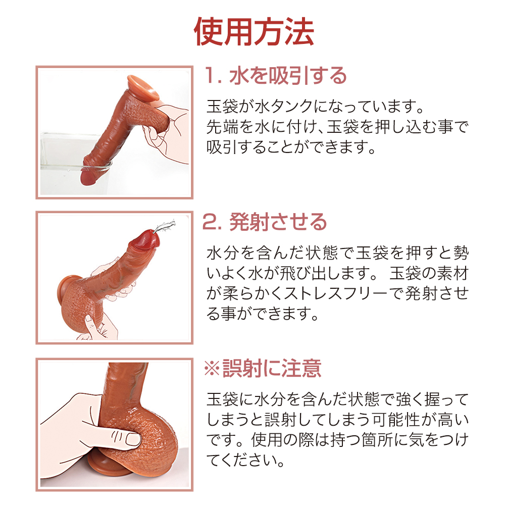 スコルティングディルドの口コミ評判と中出し体験の魅力