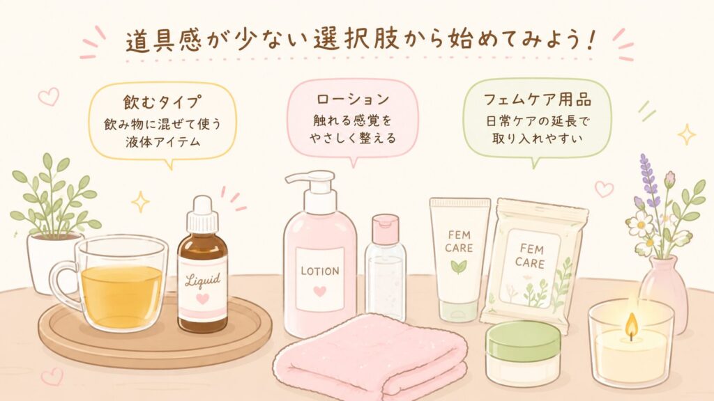 テーブルの上に、ハーブティー、ボディケア用品、ローション風のボトル、小さなタオル、アロマキャンドルが並んでいる。