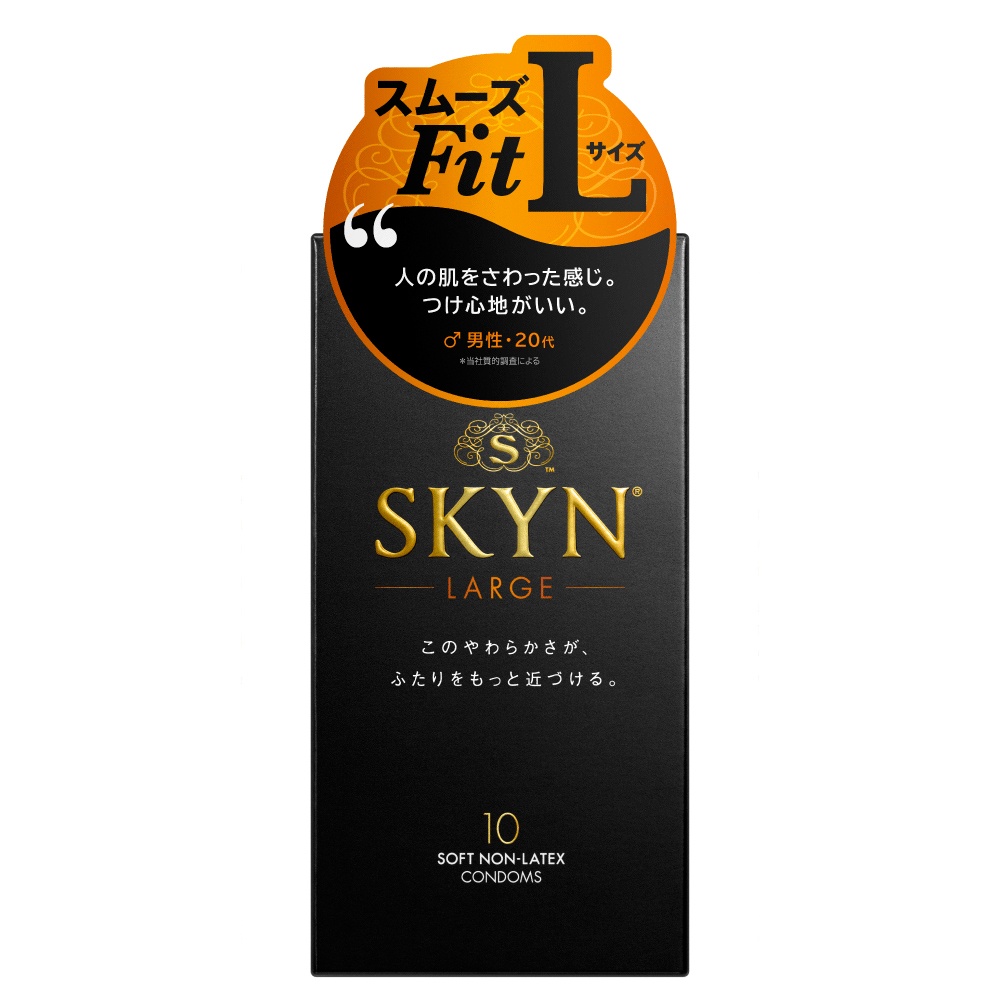 SKYNLサイズ